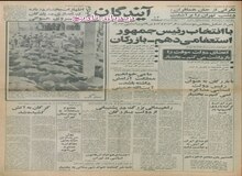 هواپیماهای شکاری ایران به عربستان برده شد/ انگلیس تحویل ۱۲۲۵ تانک چیفتن شیر به ایران را  متوقف می کند
