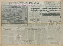هواپیماهای شکاری ایران به عربستان برده شد/ انگلیس تحویل ۱۲۲۵ تانک چیفتن شیر به ایران را  متوقف می کند
