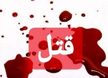 درگیری طایفه‌ای در لردگان با ۲ کشته و ۱۳ مجروح/ قاتل دستگیر شد 