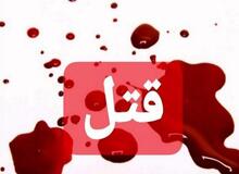 درگیری طایفه‌ای در لردگان با ۲ کشته و ۱۳ مجروح/ قاتل دستگیر شد 