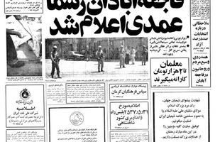 قیمت مرغ و مرغ سوخاری افزایش یافت