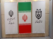 آغاز ثبت‌نام انتخابات میاندوره‌ای مجلس شورای اسلامی در حوزه انتخابیه تبریز