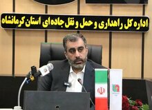 سلیمی: ۵۴ هزار تن کالا از پایانه‌های مرزی کرمانشاه جابه‌جا شد