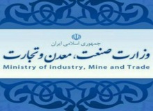 بررسی وضعیت مقررات واردات قطعات خطوط تولید توسط وزات صمت و گمرک‌
