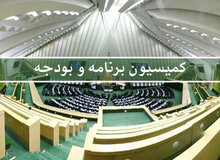 طرح سه فوریتی توقف قرارداد توتال  کارشناسی نیست  /هرگونه طرح سه فوریتی باید با هماهنگی فراکسیون های مختلف انجام می شود