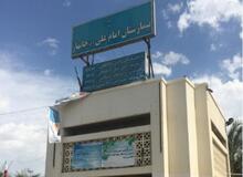تاخیر ۱۱ ماهه در پرداخت‌کارانه کادر درمان تنها مرکز درمانی چابهار/ وضعیت زیرساخت‌های بیمارستان بحرانی است