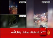 الجزیره: روسیه مقصد احتمالی بشار اسد