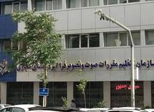 پای قوه قضائیه به ساترا باز شد؛ پرونده فساد به جریان افتاد؟