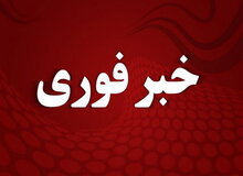 حمله خمپاره‌ای به نمایشگاه بین المللی دمشق