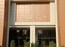 ممنوعیت صدور مجوز برای اماکن گردشگری فاقد پایان کار
