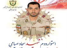 شهادت مامور مرزبانی در نگور سیستان و بلوچستان