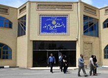 آغاز ثبت‌نام آزمون زبان دکتری پیام‌نور + جزئیات