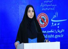 آمار امروزِ کرونا، فوتی‌ها و مبتلایان/  ۱۳۹ بیمار دیگر جان خود را از دست دادند/ آخرین آمــار
