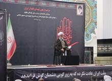 نماینده گیلان در خبرگان رهبری: این سنت الهی است که انقلاب ما به انقلاب جهانی حضرت مهدی(عج) متصل شود/ ایران مظهر تمدن و صهیونیسم و آمریکا مظهر توحش است