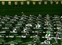 شعار نمایندگان مجلس در حمایت از سپاه پاسداران/ اروپا ننگت باد/ نهضت ما حسینیه سپاه ما مردمیه