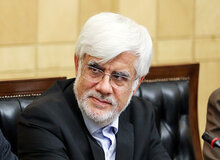 نماد انتخاباتی محمد رضا عارف مشخص شد/ عارف با رنگ "سفید"  و "دولت زندگی" می آید