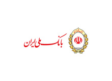 پرداخت چهار هزار میلیارد ریالی تسهیلات قرض الحسنه در بانک کارگشایی