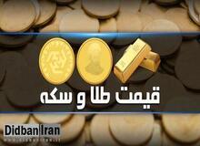 آخرین قیمت سکه و طلا در ۲۳ فروردین/ سکه تمام بهار آزادی به قیمت ۶ میلیون و ۳۶۰ هزار تومان رسید