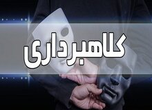 هشدار پلیس فتا درباره شگردهای جدید کلاهبرداری در «شاد»