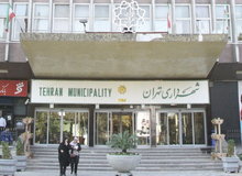  ۱۲ گزینه نهاییِ اصولگرا برای تصدی شهرداری تهران مشخص شدند/ اسامــی

