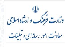 جلوگیری از تکرار فاجعه پیست آزادی و ضرورت بازنگری در ایمنی خبرنگاران