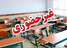 مدارس و دانشگاه‌های زنجان در روزهای شنبه و یکشنبه غیرحضوری شد