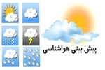 آخرین وضعیت هواشناسی ایران ۲۵ اردیبهشت؛ بارش باران در برخی استانها
