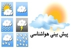سیلاب و تگرگ در راه است؛ ۱۳ استان در وضعیت هشدار نارنجی هواشناسی