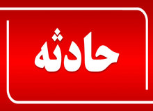 مرگ دلخراش پسر ۱۲ ساله حین بازی با ریموت درب آهنی/ جزییــــــات