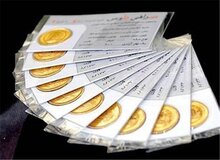 2.5 میلیون سکه پیش فروش از فردا تحویل می‌شود

