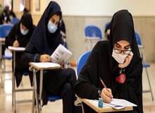 مصوبه تغییرات کنکور از سال آینده برای اجرا ابلاغ شد/ حذف دروس عمومی از کنکور