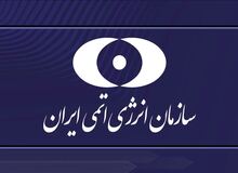 ثبت نام آزمون جذب نیرو در شرکت تعمیرات و پشتیبانی نیروگاه‌های اتمی