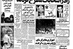  تکثیر کننده غیرمجاز عکس خوانندگان تحت تعقیب قرار گرفت