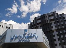 آزمون جامع دوره دکتری دانشگاه آزاد مجازی شد