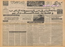 فروش سیگارهای قاچاق آمریکایی و اسرائیلی غیرشرعی و غیر قانونی اعلام شد/ مهندس توسلی شهردار تهران شد
