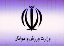 حساب‌ مسدود شده 7 فدراسیون ورزشی بزودی باز می‌شود
