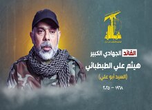 بیانیه سپاه در پی ترور فرمانده ارشد حزب‌الله: پاسخ کوبنده در انتظار اسرائیل است