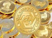سکه به 4 میلیون و 550هزارتومان کاهش یافت
