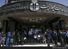 ادغام محیط زیست و منابع طبیعی منتفی شد