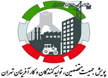 شروع فعالیت دبیرخانه مردمی زیست پذیری شهری تهران