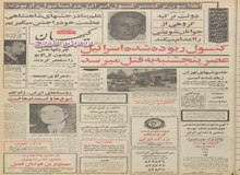 خاموشی های تهران زیاد شده است