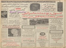 خاموشی های تهران زیاد شده است