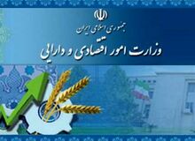 انجام تعهدات FATF با همکاری دستگاه های نظارتی است