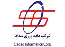 مدیر داده ورزی سداد برکنار شد/حضور اتوبوسی رفقای مدیر عامل جدید در بانک ملی 