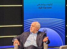 ظریف: قضیه ونزوئلا نشان داد که وفاداری در محیط جهانی فروپاشیده است