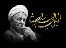 هفته آیت‌اله هاشمی‌رفسنجانی/ یک دقیقه سکوت در ابتدای تمامی مسابقات