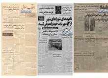 اعتراض گروهی از دانشجویان دانشگاه مشهد به جداسازی کلاسهای دانشجویان دختر و پسر
