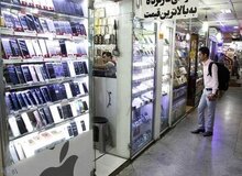 ارسال پیامک سامانه همتا مجدداً قطع شد! / کد دستوری هم کار نمی‌کند