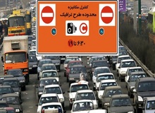 پلیس: طرح ترافیک در پایتخت از فردا دوشنبه اجرا می شود/ ممنوعیت تردد شبانه همچنان برقرار است

