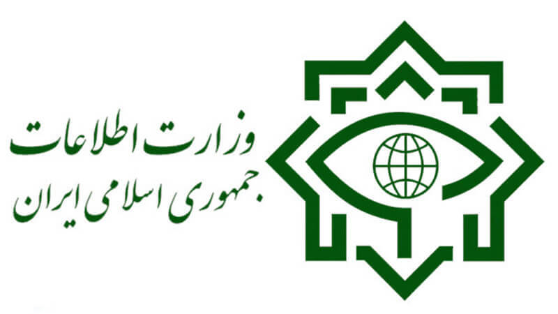 عملکرد یکساله وزارت اطلاعات